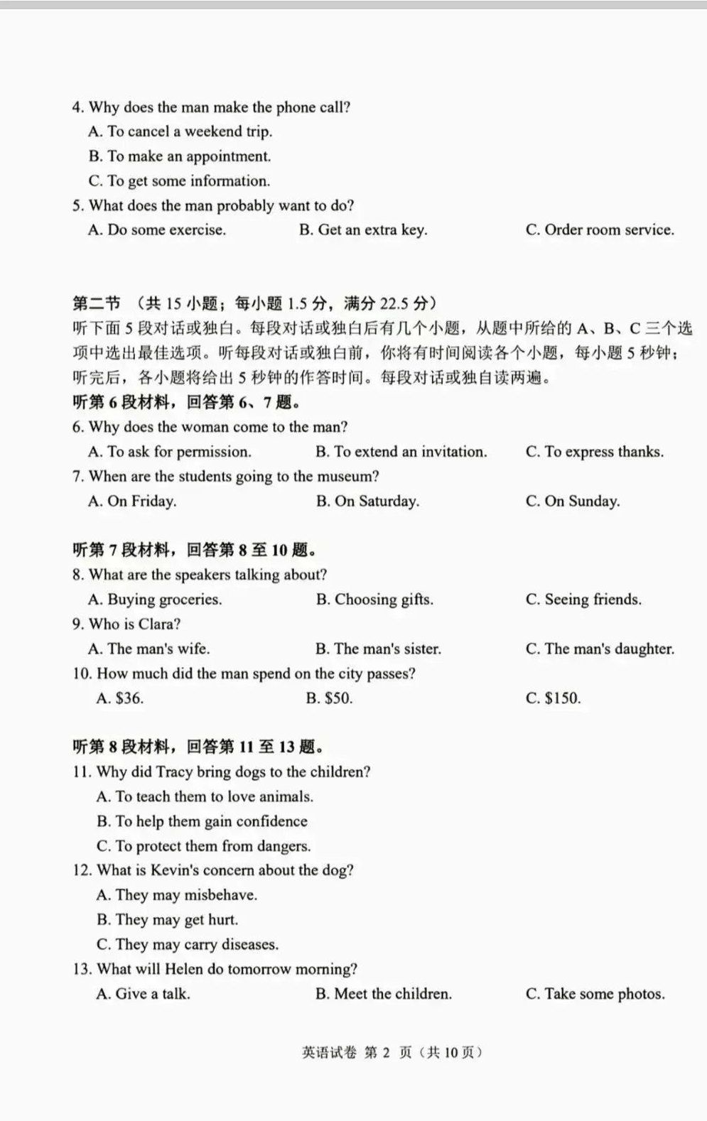 974277301652175bb97183ffb9028f3f_1749449583965_1749449584009_0005_03.png