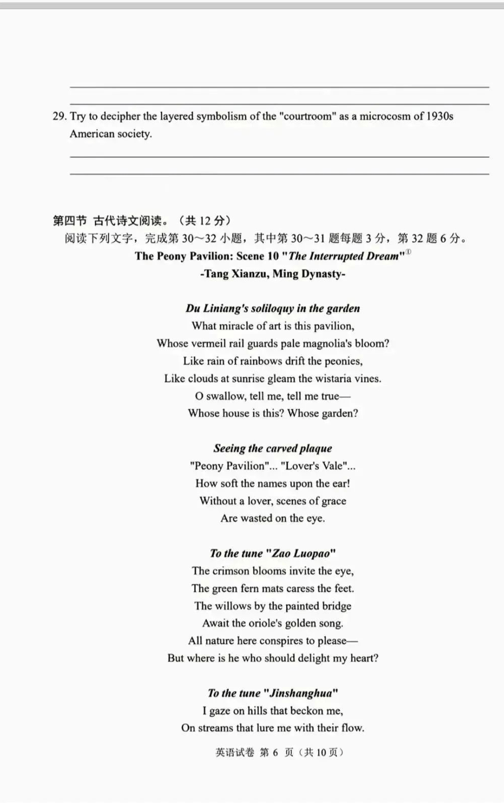 2f578ffd60dc23cb2d8ff935a4be7e63_1749449583951_1749449584016_0005_08.png