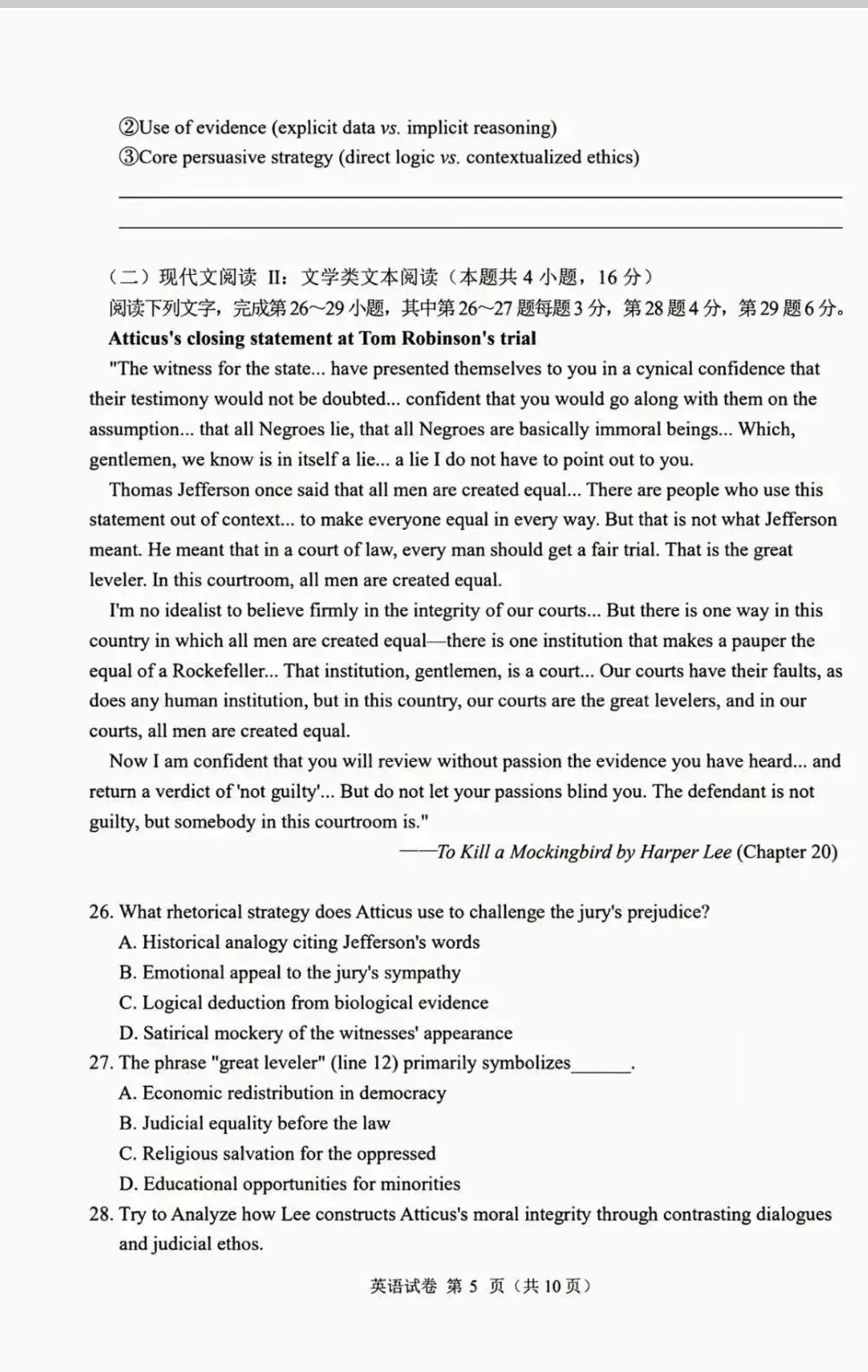 d95e3e88f3f412dccef974d4407f805d_1749449583980_1749449584014_0005_07.png