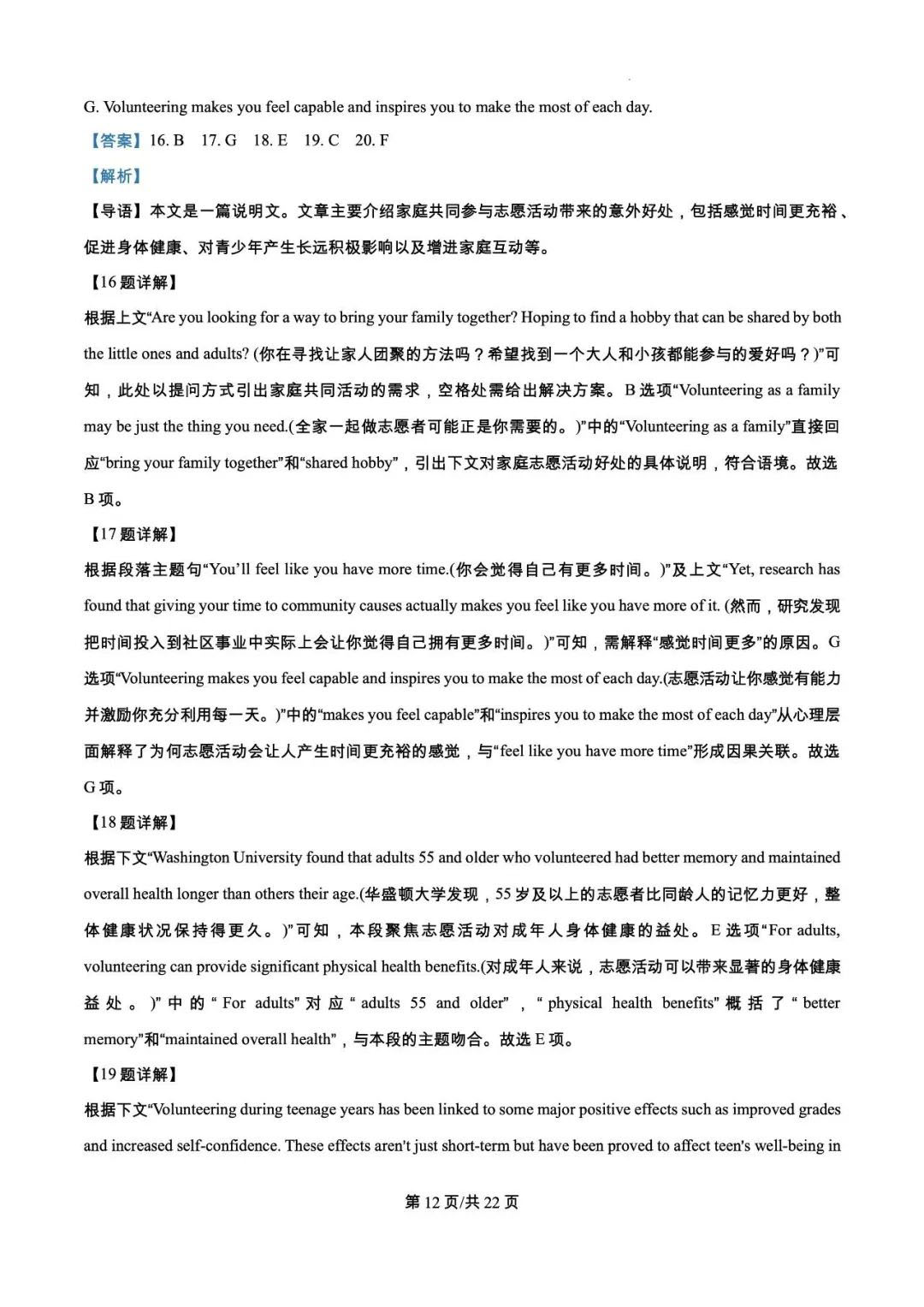 45f552dc38b682b585dbaa20f988c1f4_1749631590281_1749631589947_0023.jpg