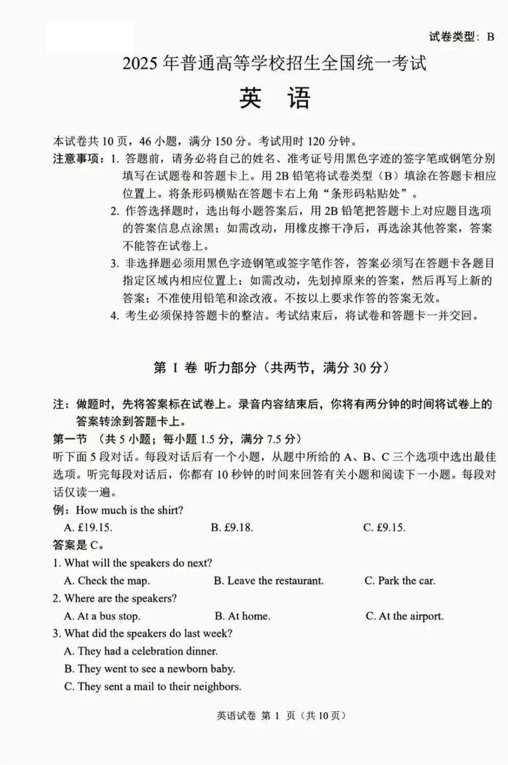 2b5a361ac49d7e4ad4efffcd1a47dfb7_1749449583956_1749449584002_0005_02.png
