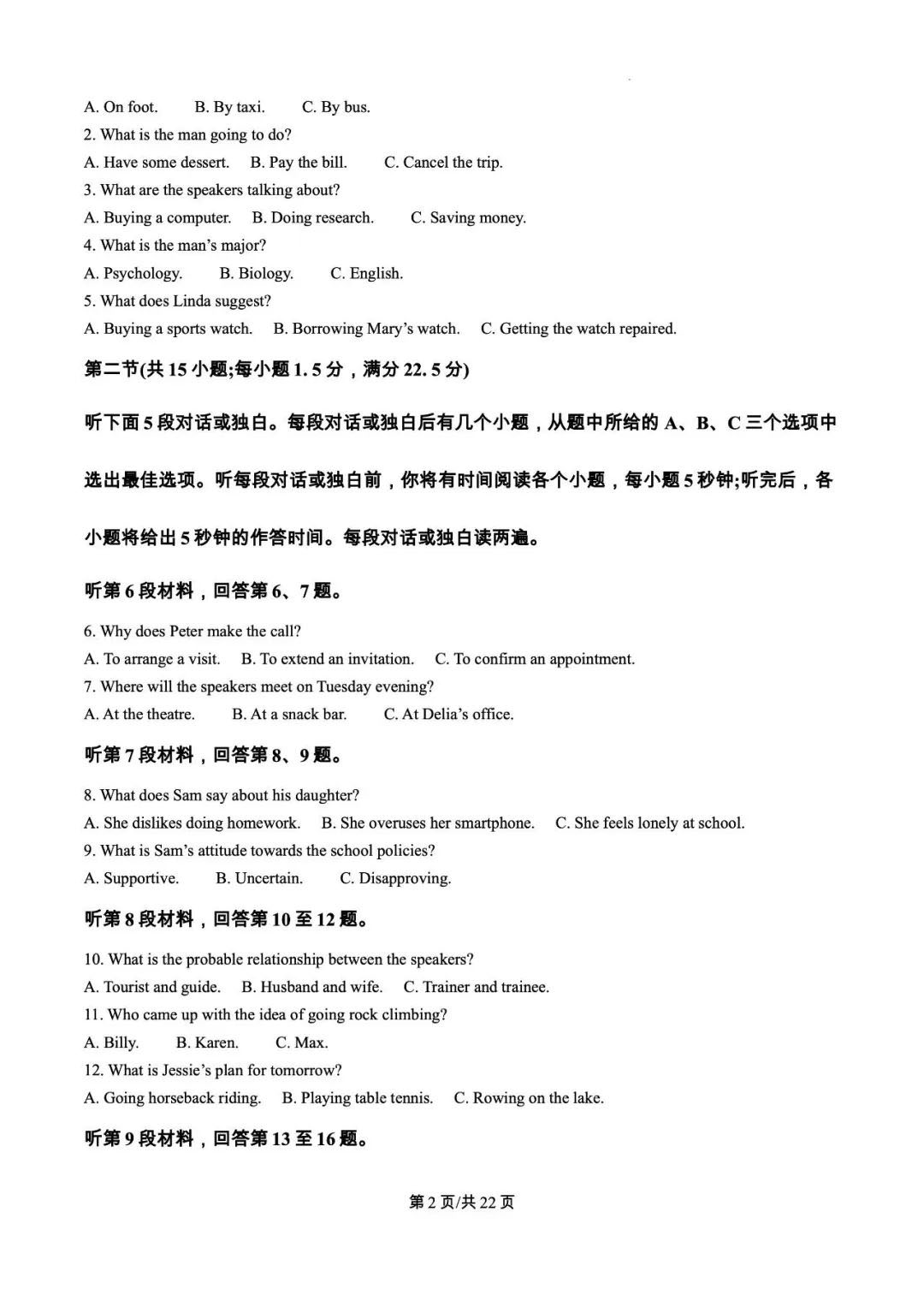 875c7fe579c2e9180f47e6b53224d23b_1749631589750_1749631589932_0013.jpg