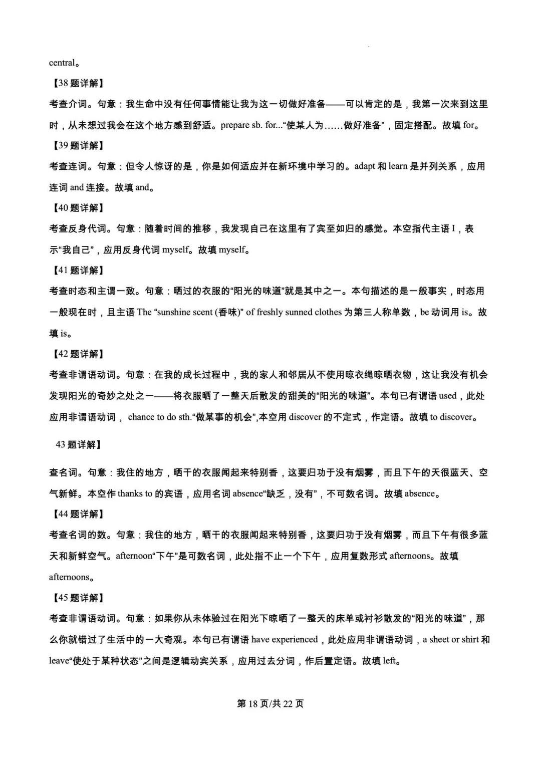 19b0894cd4b2130a3196821b7a34a06c_1749631591523_1749631589958_0029.jpg