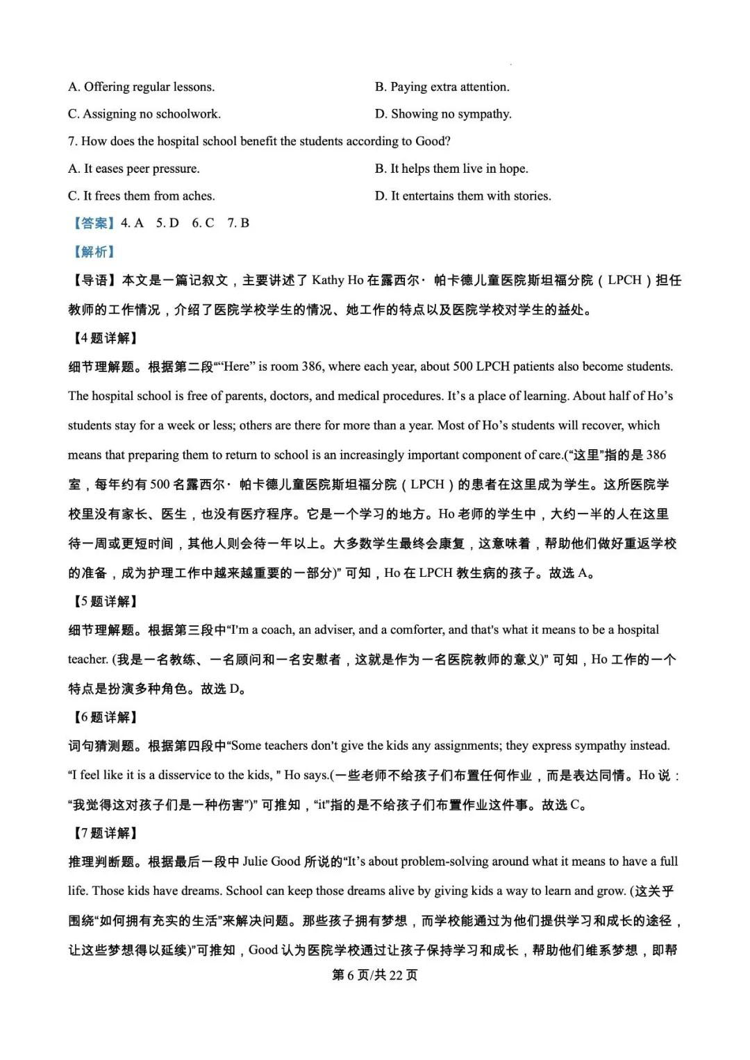 c1e03d5d880830544a6f4a1819560680_1749631589806_1749631589938_0017.jpg