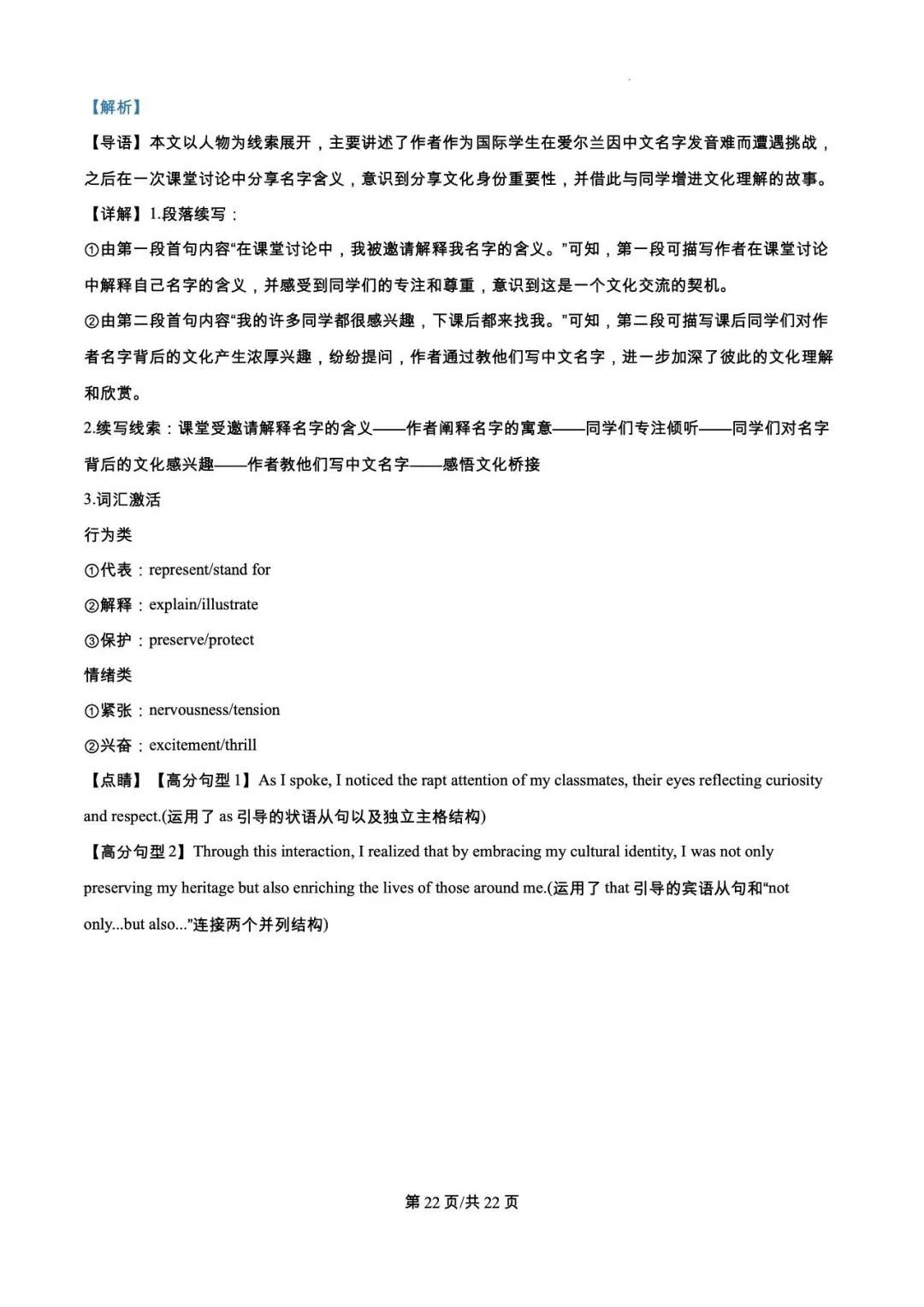 2d2bab297a272e1fa09765c4efb56b23_1749631592431_1749631589964_0033.jpg