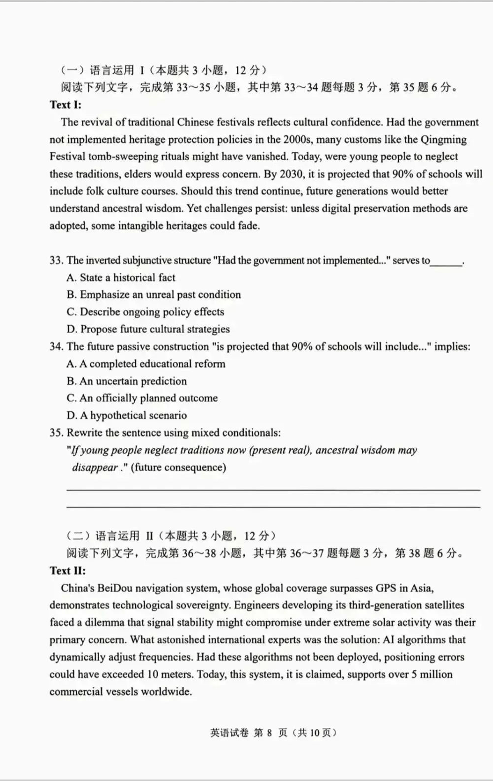 d013185a3fee836cb2f34eff5cce8765_1749449584108_1749449584019_0005_10.png