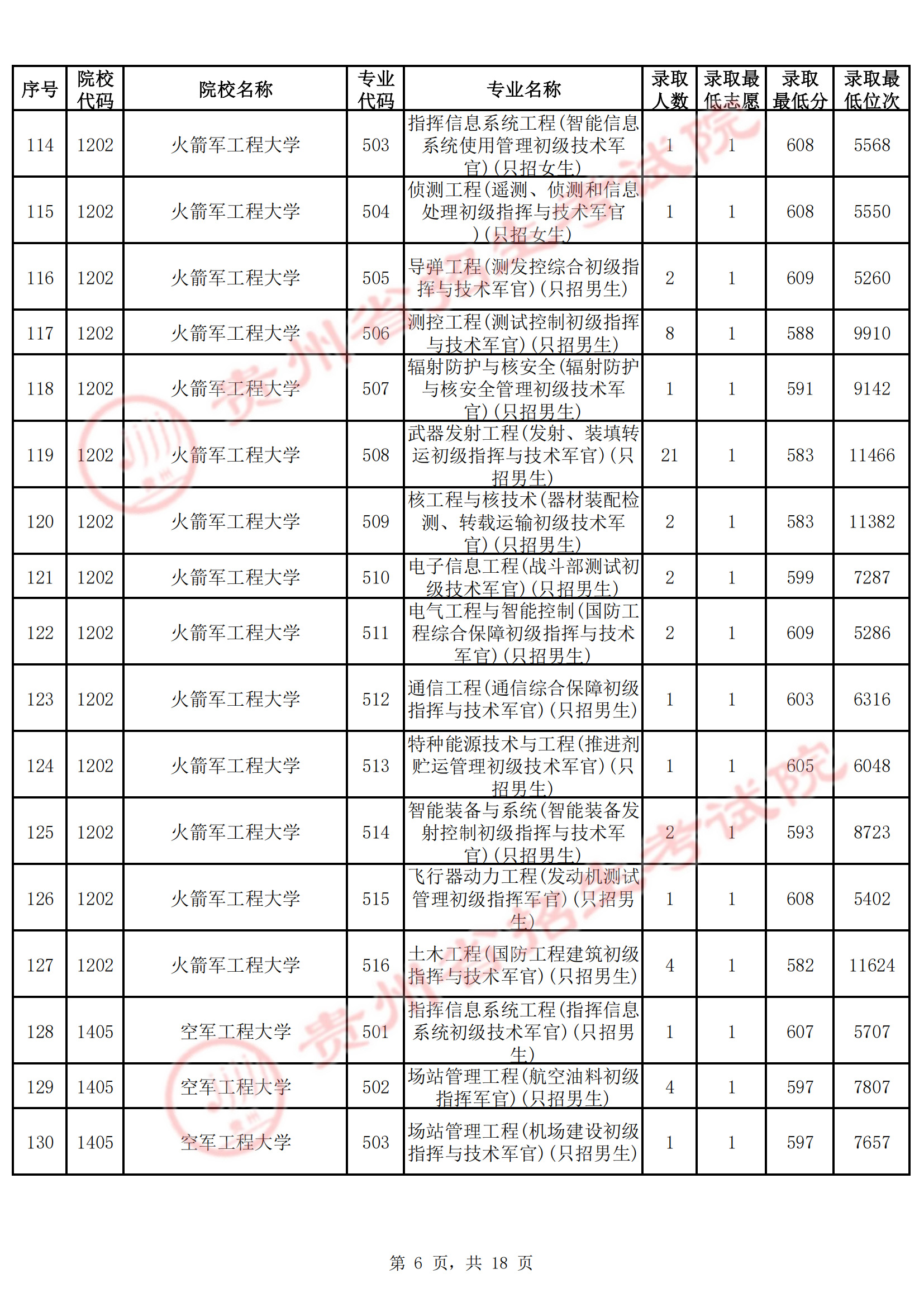 66a9a1d9284aa20556047adc46393b4d_W020250717361696282996.jpg