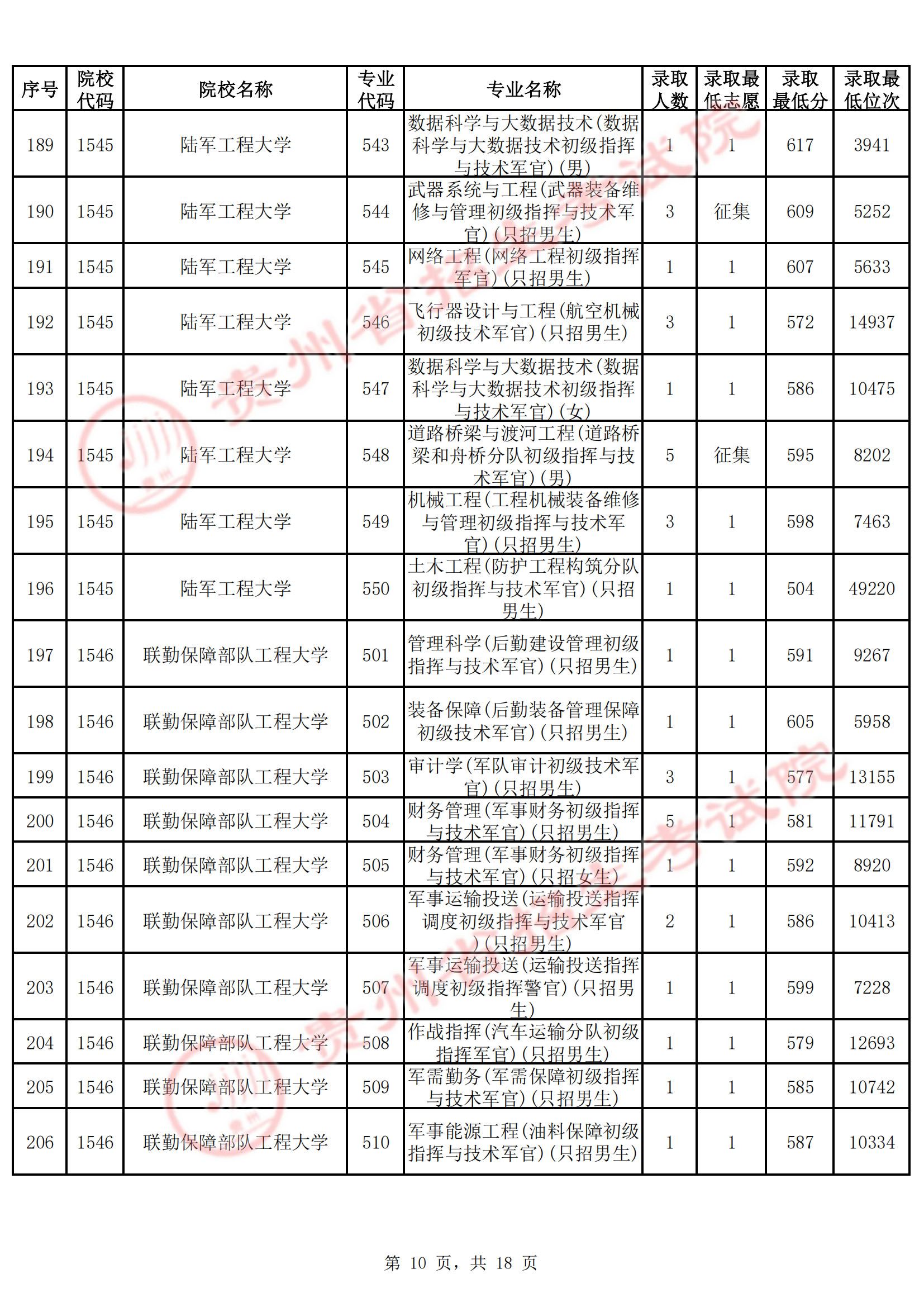 204bcd1615abf5c975fed5db17d51dd4_W020250717361696331594.jpg