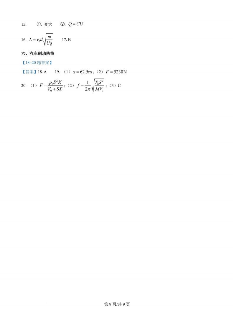 47cb1456d8f5a32630c53a7201752520_1749539951418_1749539949792_1_08.png