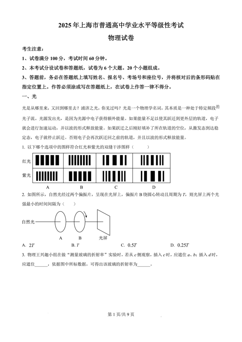 6d106773e0182dbde782b0d0fbae36bf_1749539951306_1749539949397_1_00.png