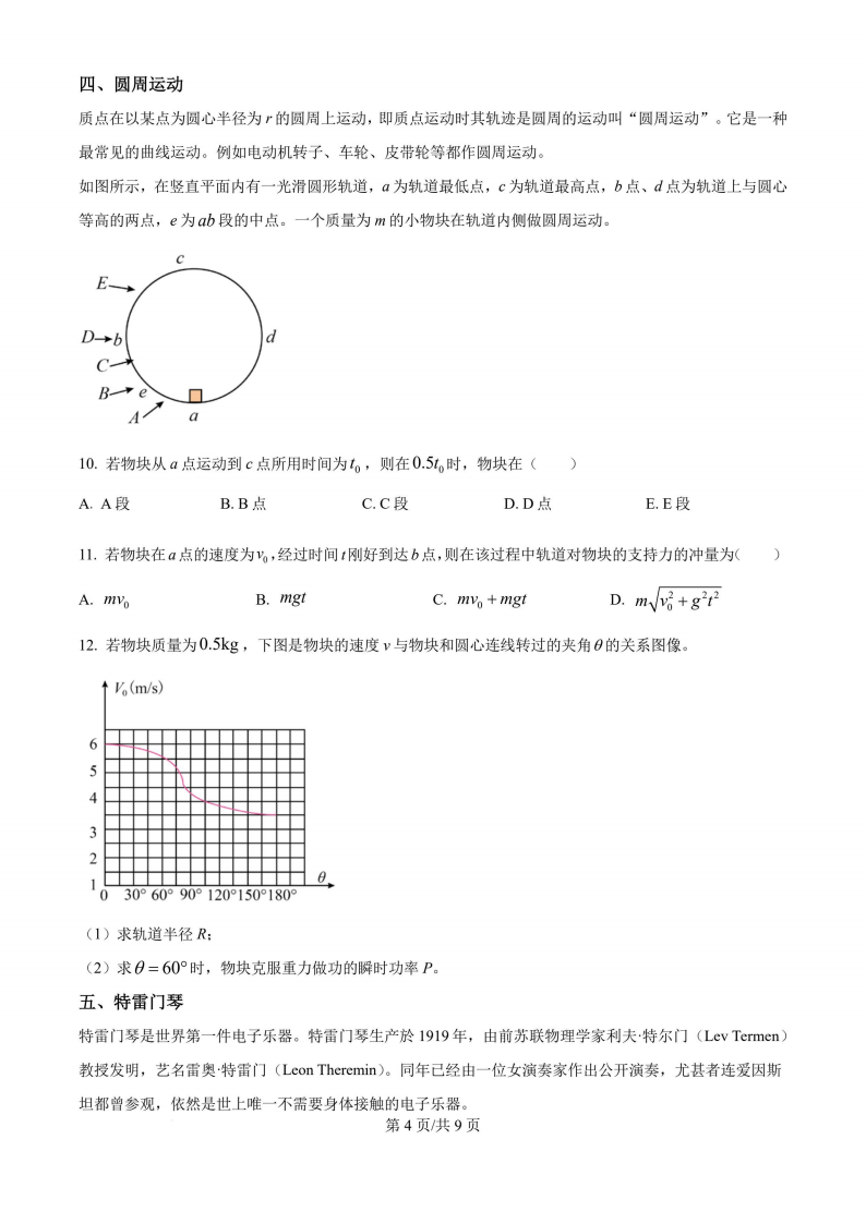 bd4ef06020592366e4f4ff6d0422124b_1749539951310_1749539949780_1_03.png