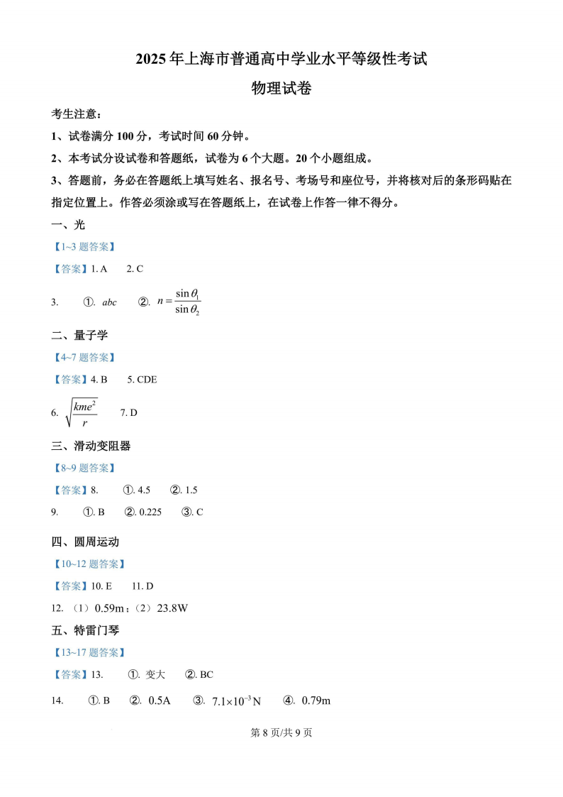 f5a69297fedece10b2a4426144c481e2_1749539951411_1749539949787_1_07.png