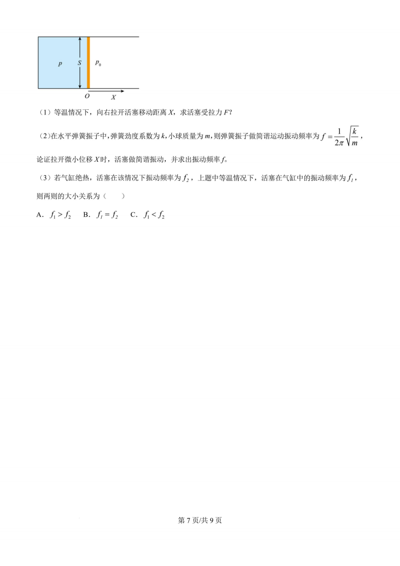88e104fa260cd363178dc89f7a0f828f_1749539951398_1749539949785_1_06.png