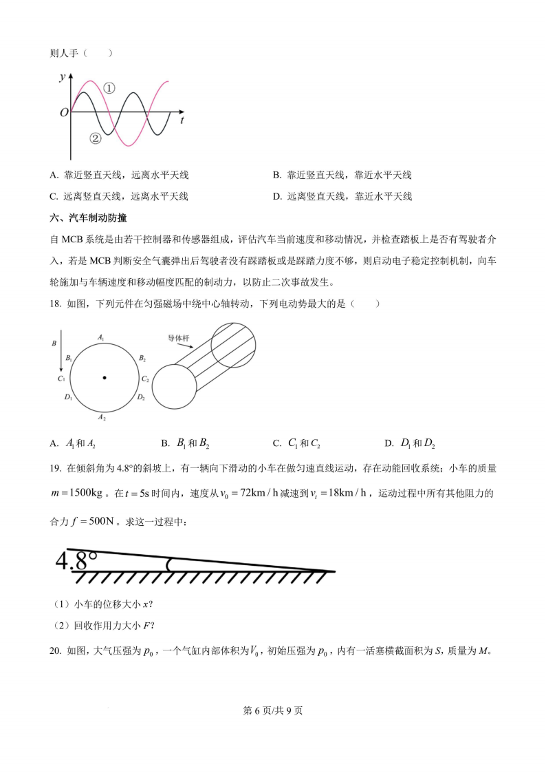 a486cac1a93d73b0937373dd20355ae8_1749539951311_1749539949783_1_05.png