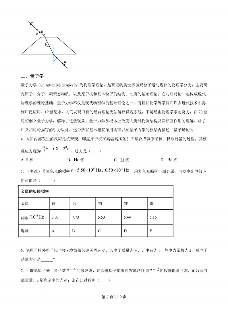 713cf25c25d810e27312559f65abc4ed_1749539951306_1749539949776_1_01.png