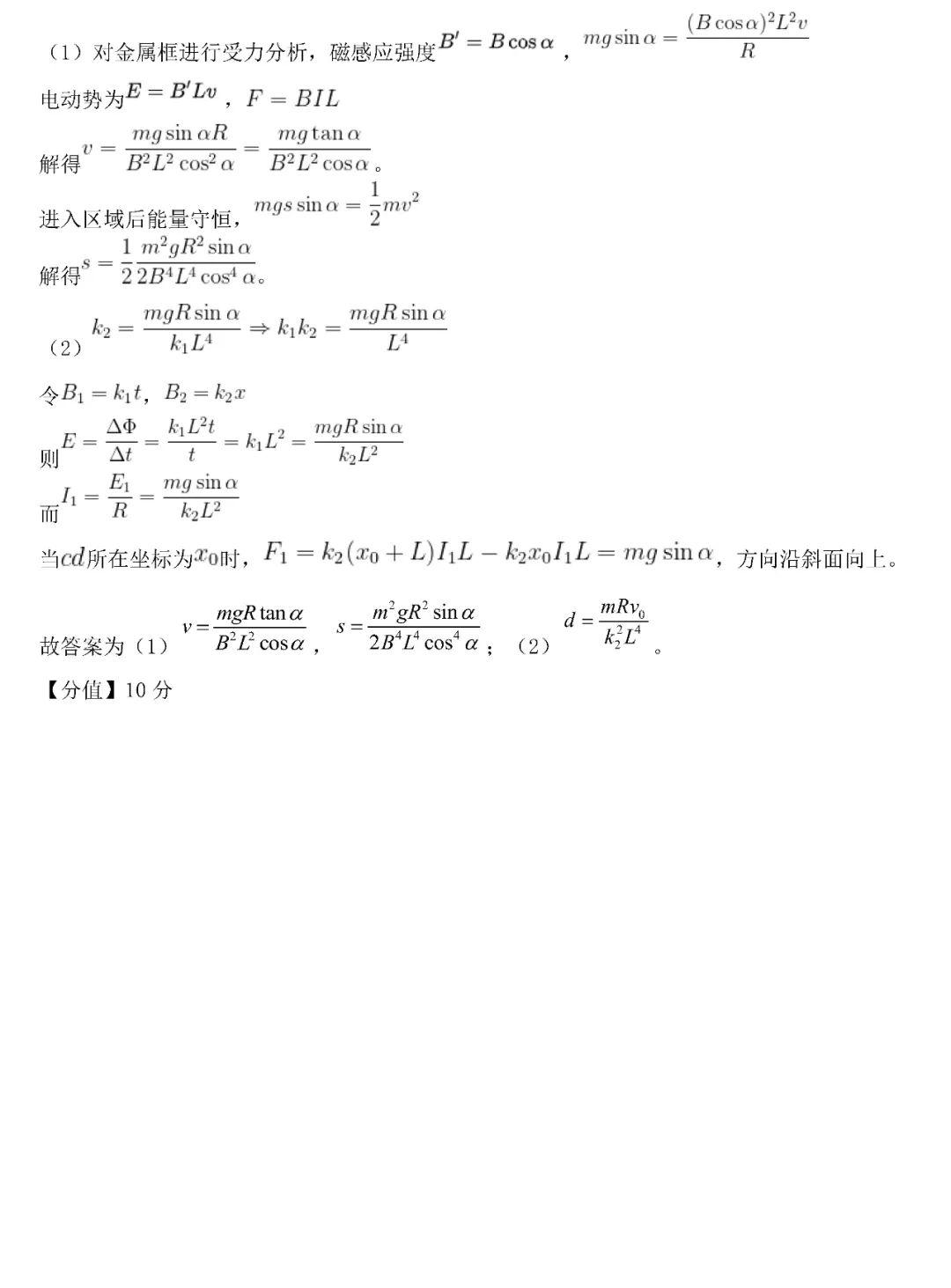 70b8a6c8b1a6ac0b095f8fffc56c1bc9_1750056237621_1750056233434_%E5%9B%BE%E7%89%87%2058.png