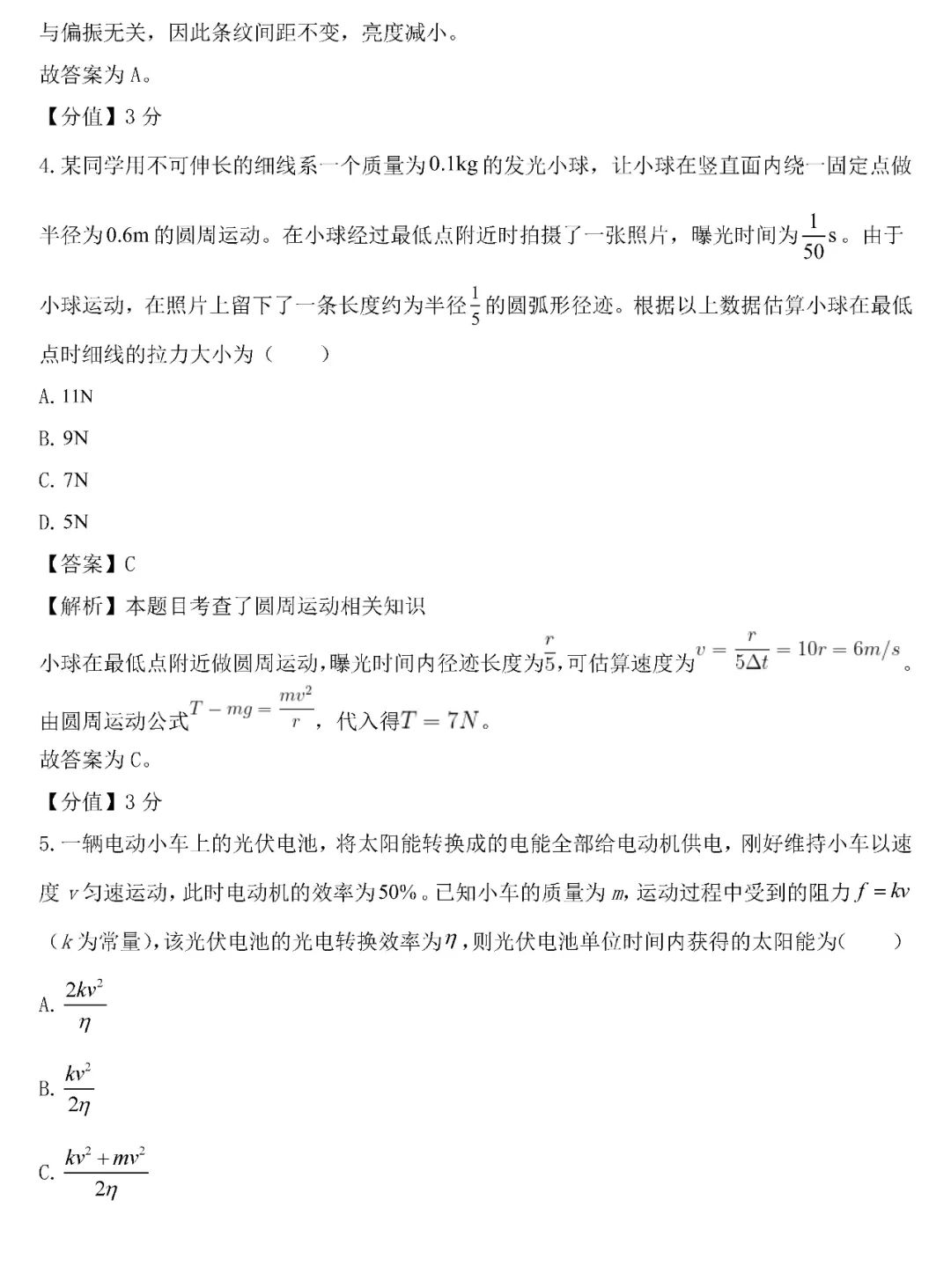 335e30c4eb3815d63cdd6c688411d3d3_1750056233968_1750056233391_%E5%9B%BE%E7%89%87%2044.png