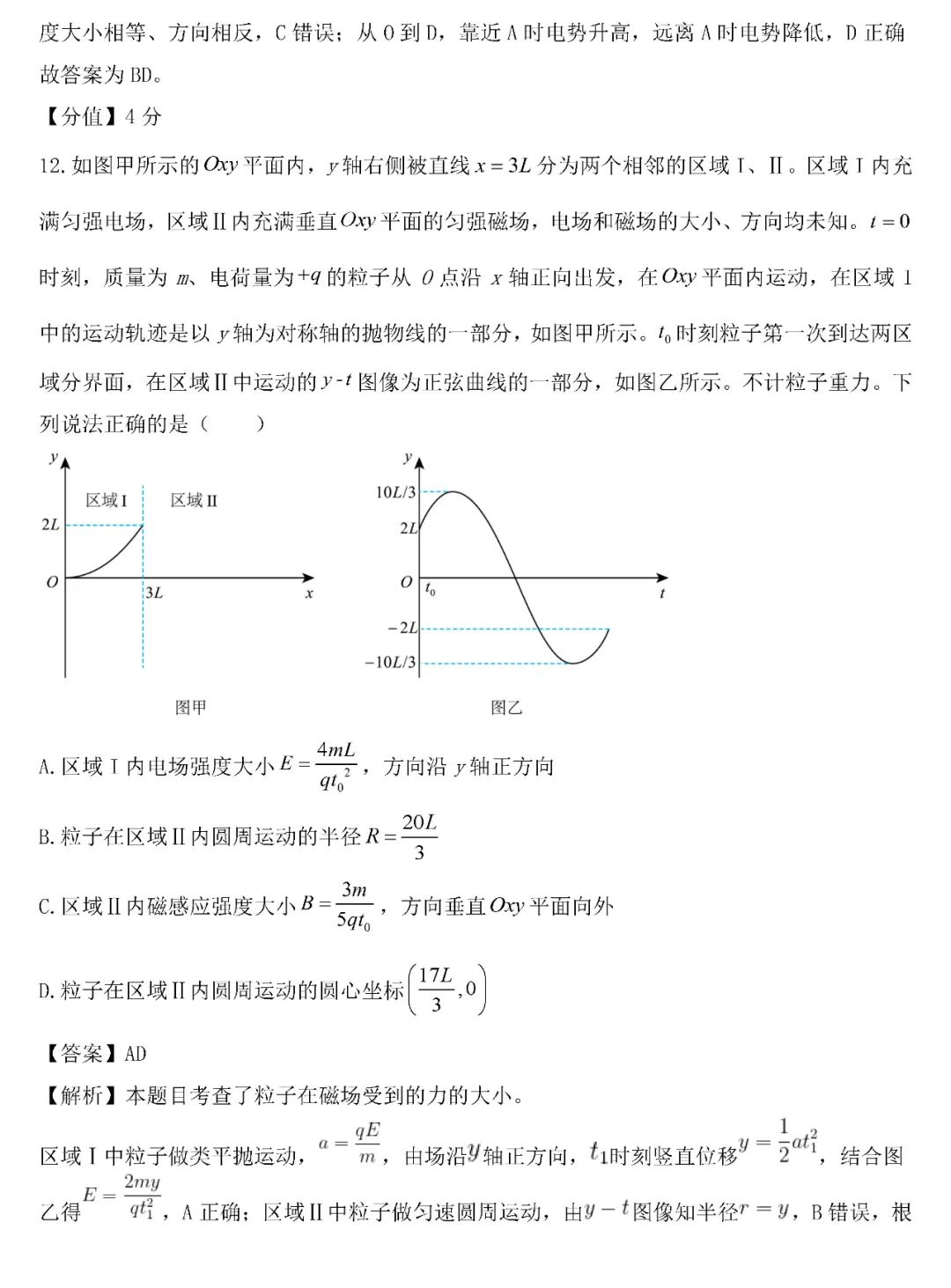 cc5769a02ade1b7f0f72cfa490828bd3_1750056234995_1750056233405_%E5%9B%BE%E7%89%87%2050.png
