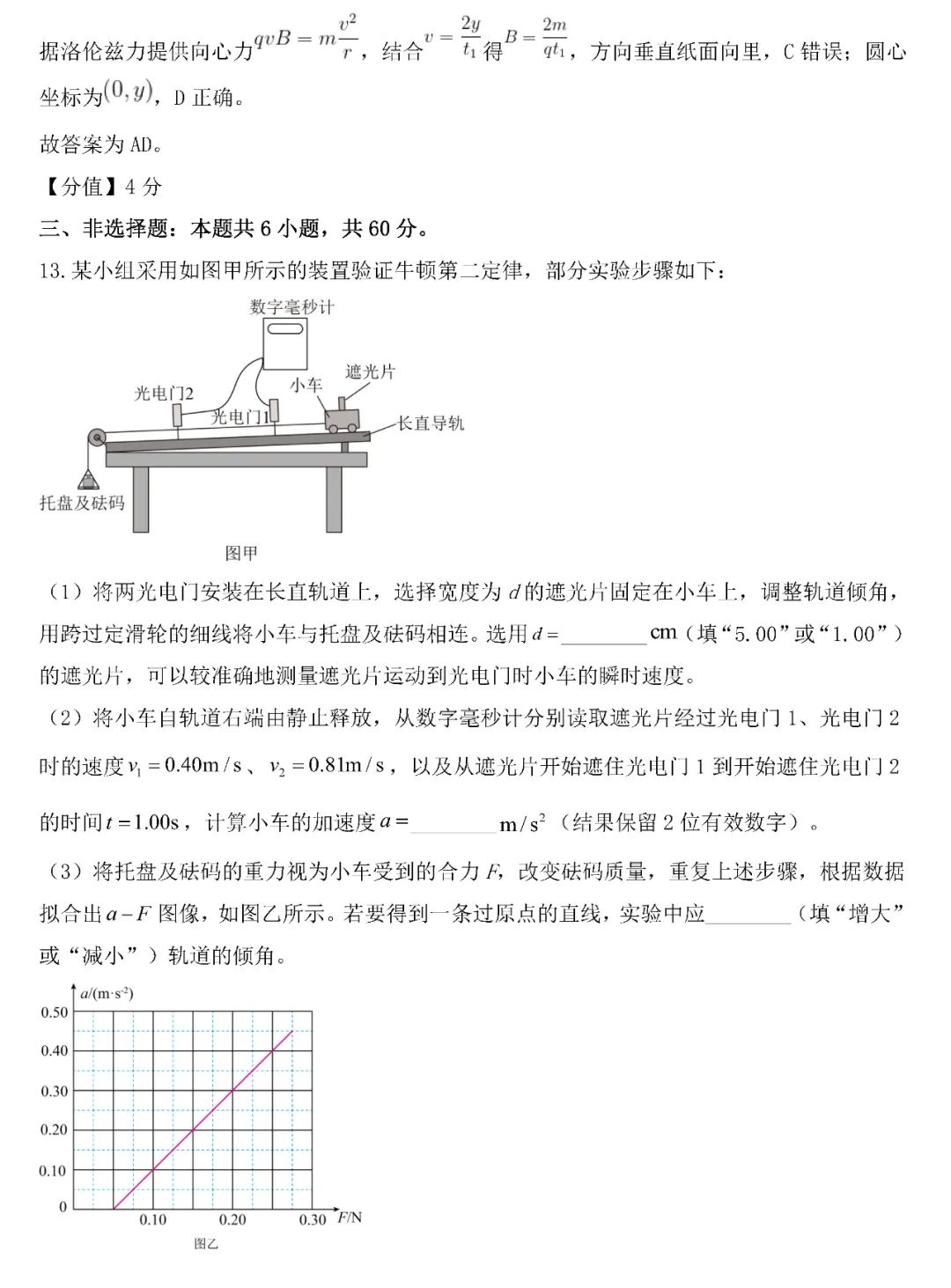 939d12a7b9a64723f00fd7fcfbaaa702_1750056235668_1750056233406_%E5%9B%BE%E7%89%87%2051.png