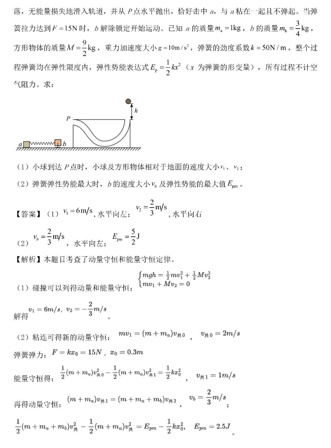 cb1f8a3f57660dc73a38552a577c182d_1750056236798_1750056233431_%E5%9B%BE%E7%89%87%2056.png