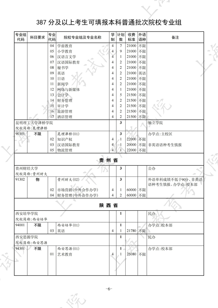 d86fe012303ef492a558e7a7f53f2f22_W020250725646262788268.jpg