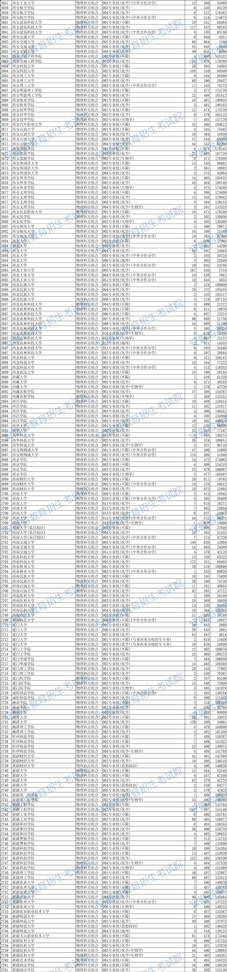 87a1def37c4faf299a38af18b1150860_W020250725351388418220.jpg