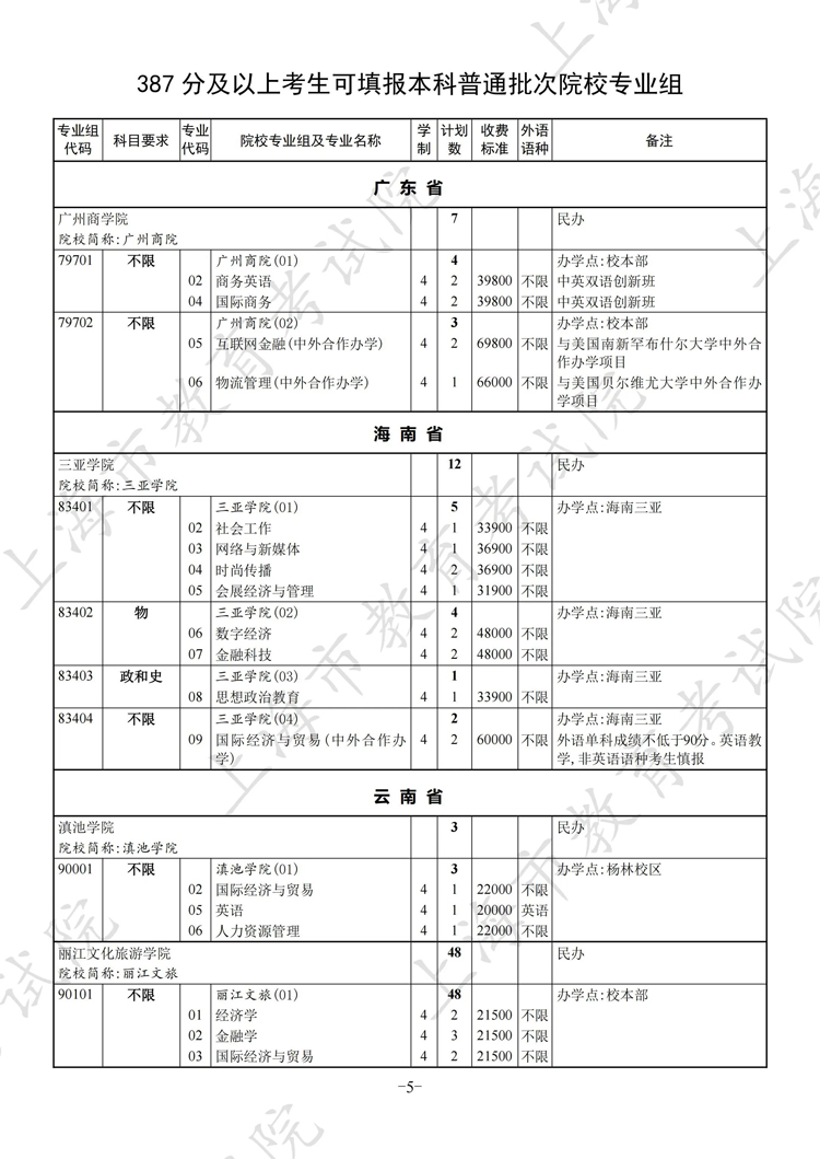 5990e2ab72e689fbdc604e0a01bf43fc_W020250725646262775636.jpg