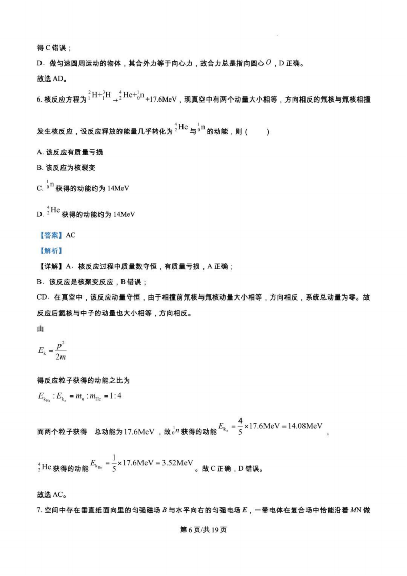 1753620638979.png
