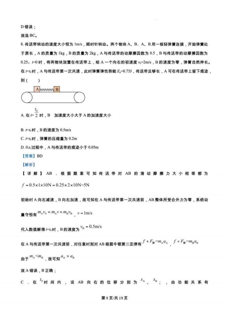 1753620675345.png