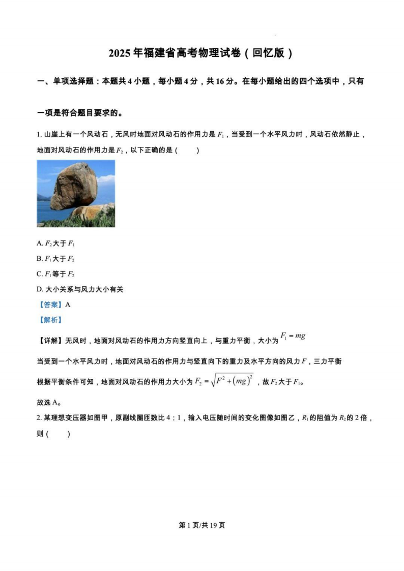 8892a0665b18a5a979cbf1e96ba8dcac_1750039314073_1750039313944_%E5%9B%BE%E7%89%87%201_07.png