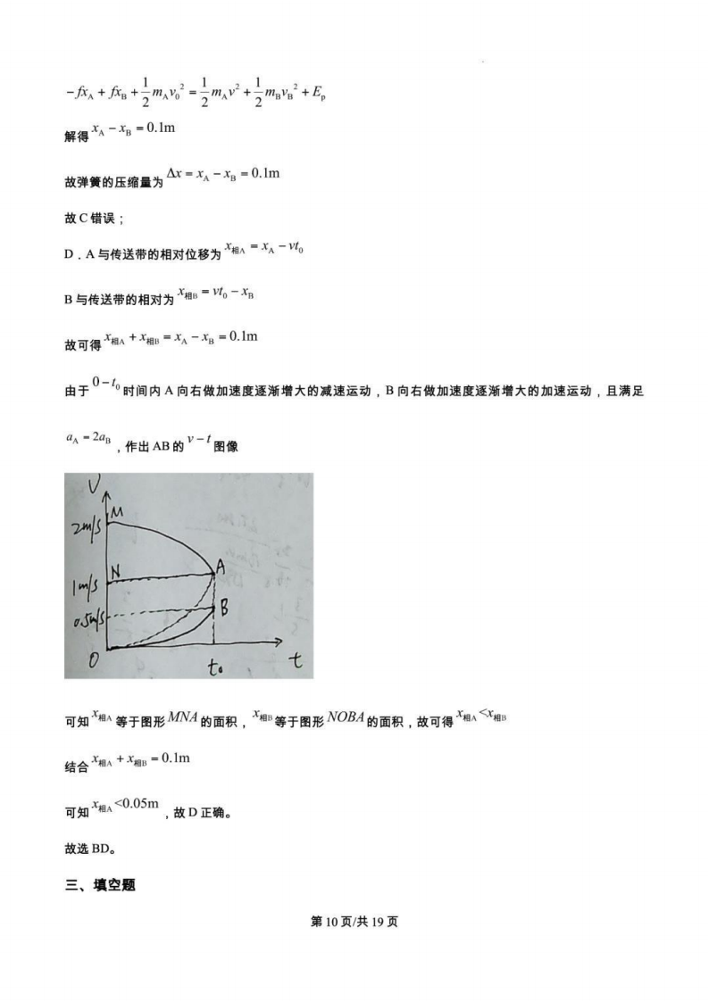 1753620684748.png