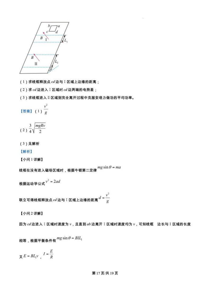 1753620764405.png