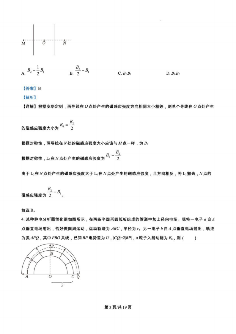 1753620604899.png