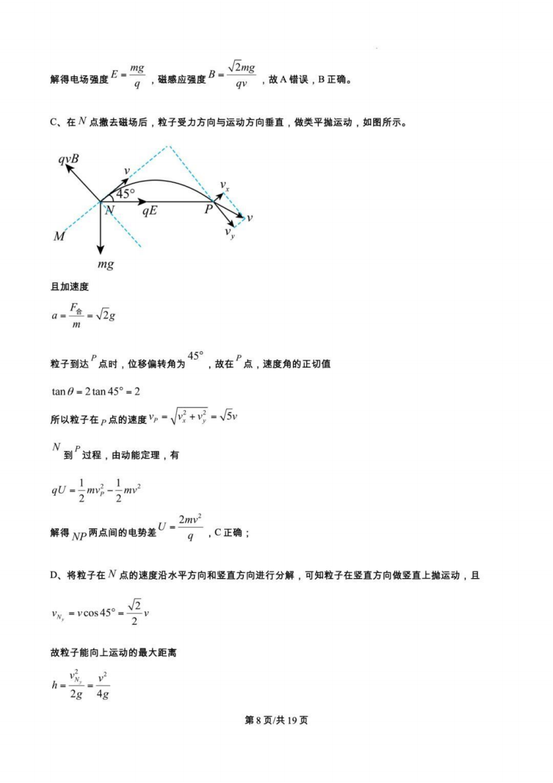 1753620663857.png