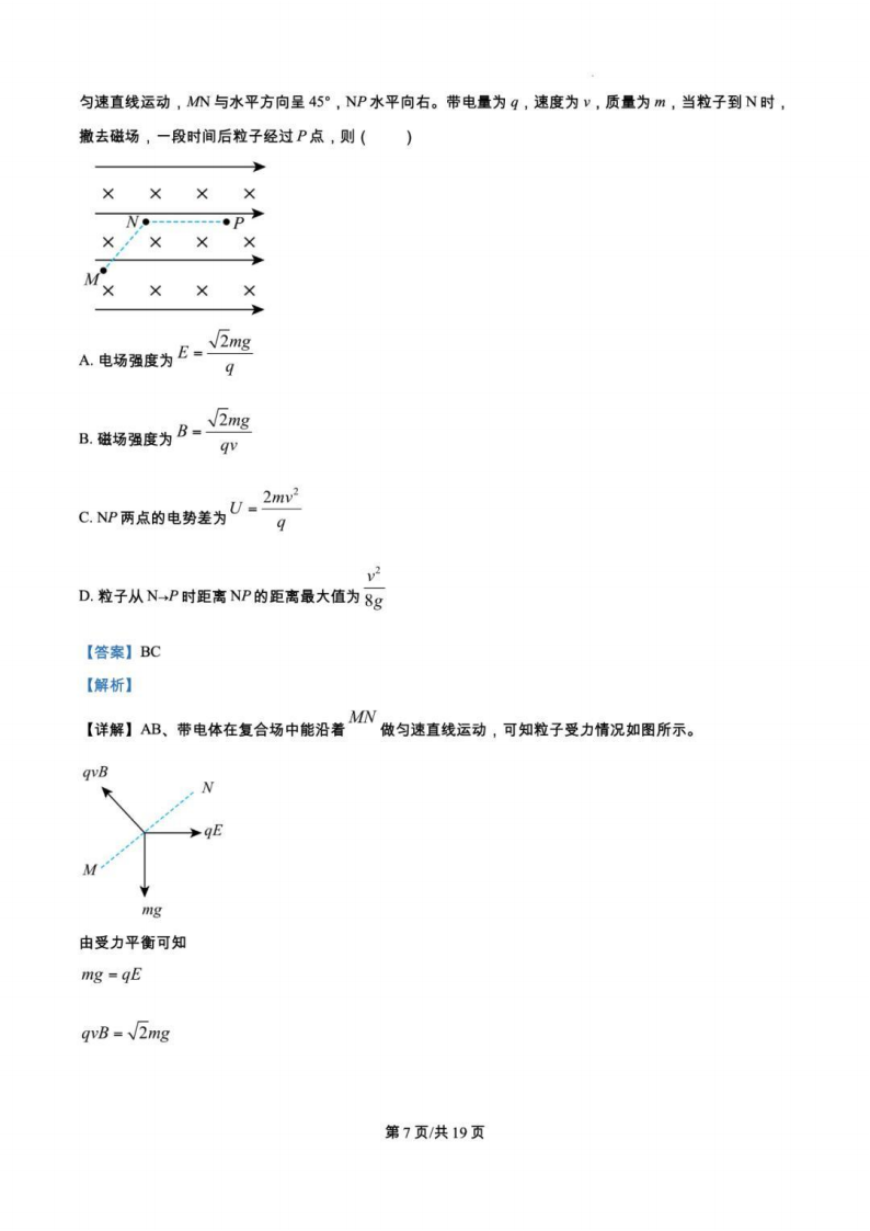 1753620654266.png