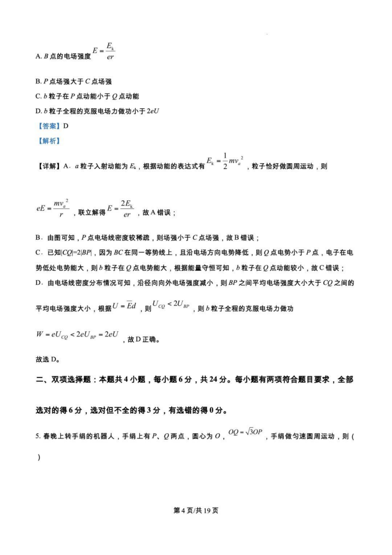 1753620615723.png