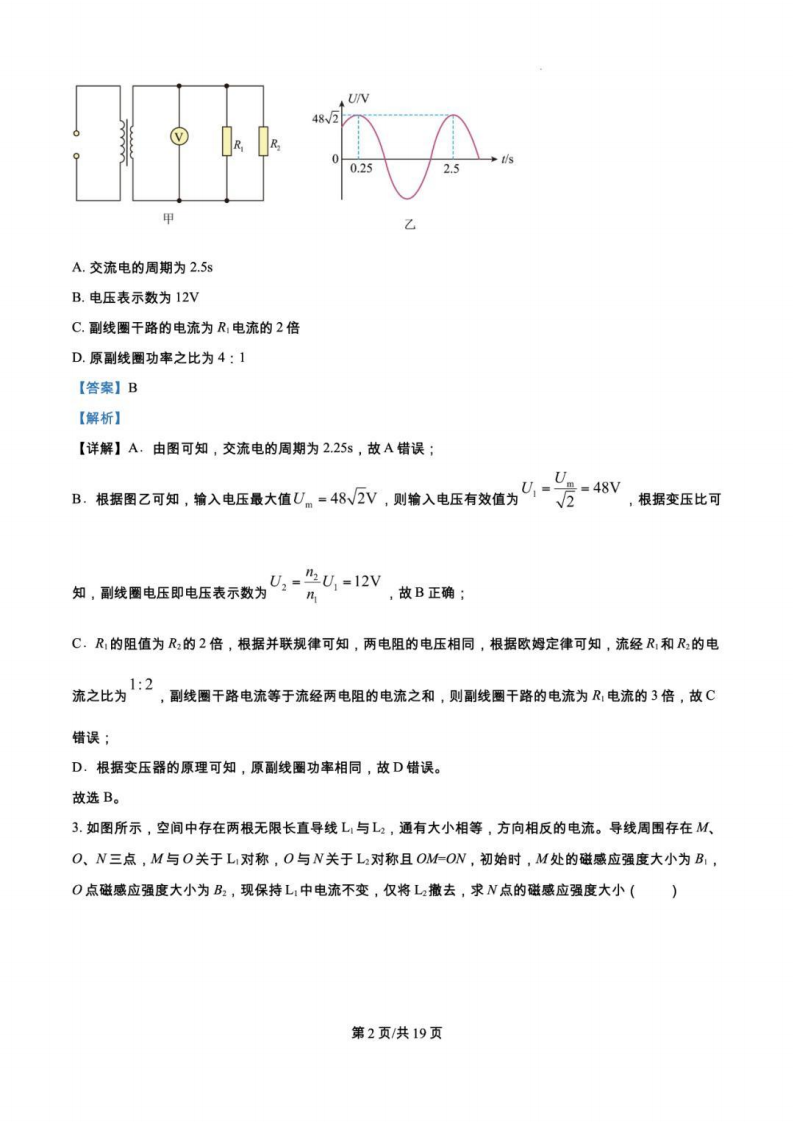 1753620568316.png