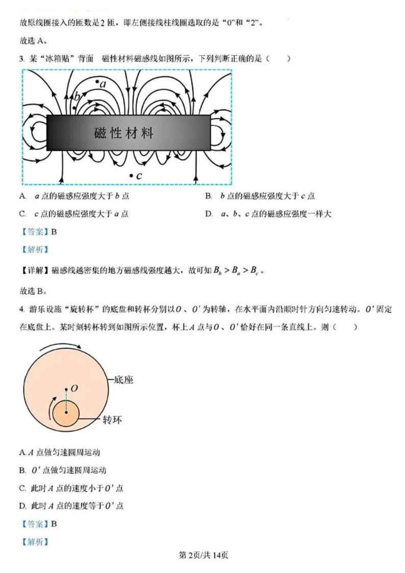 1753604282120.png
