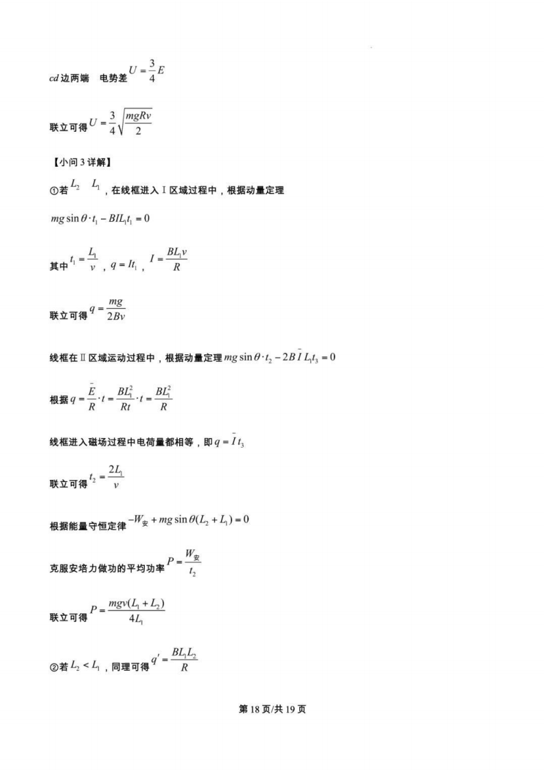 1753620773963.png