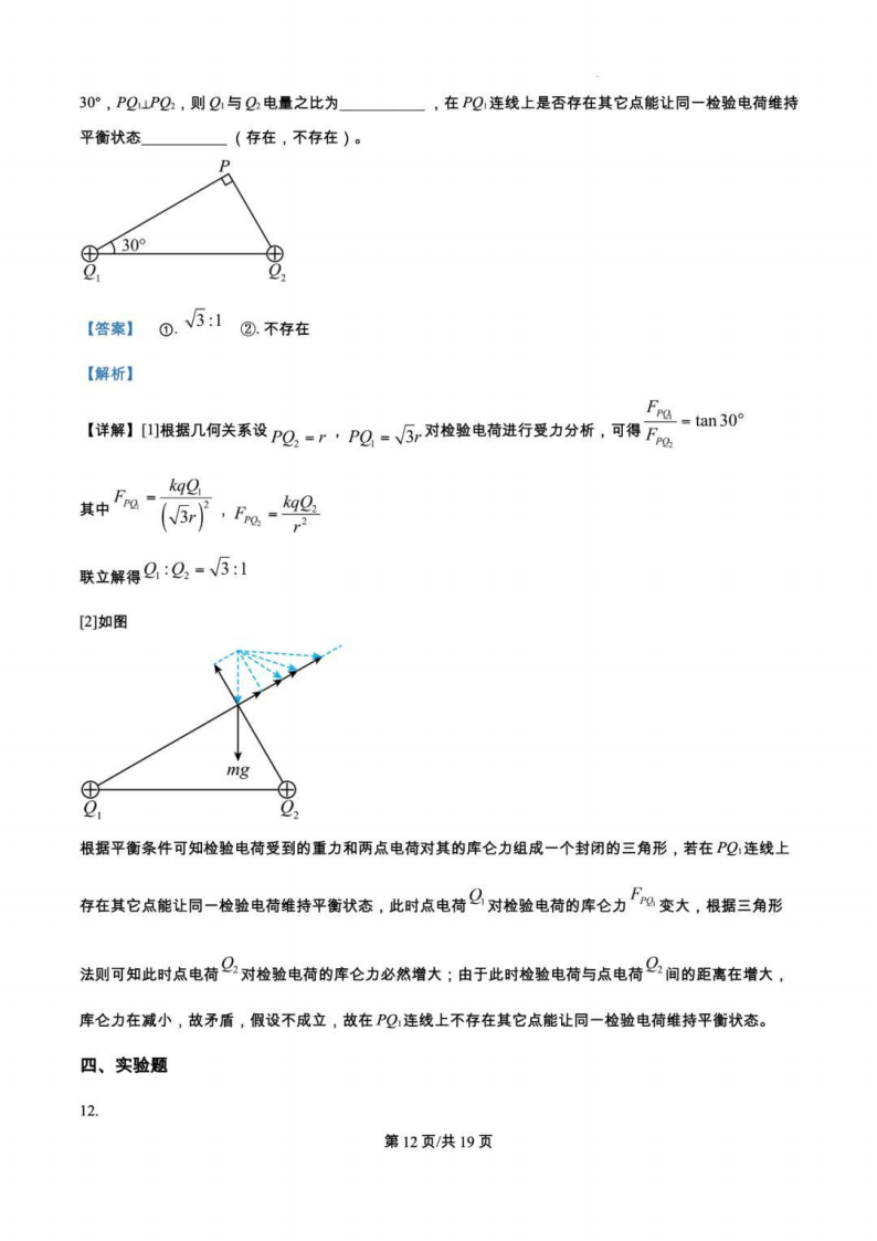 1753620706957.png