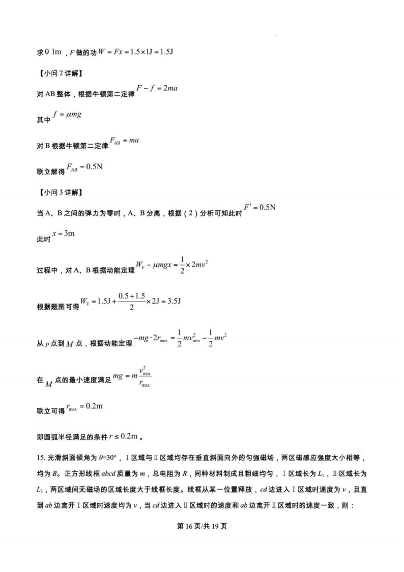 1753620752168.png