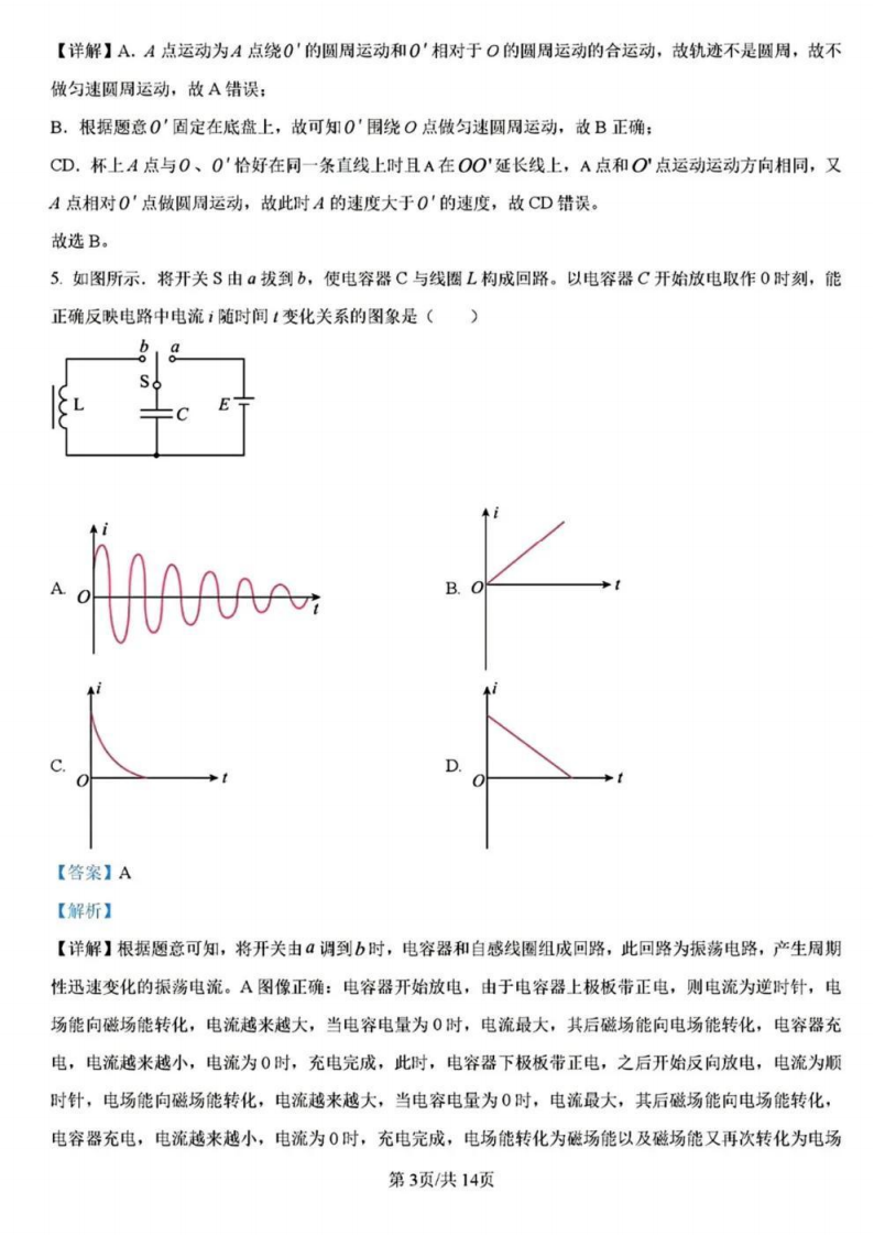 1753604294413.png
