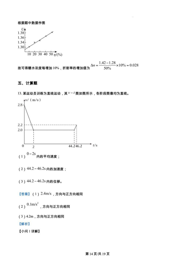 1753620728188.png