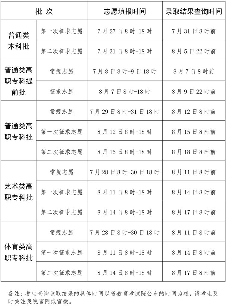 2dbe830611089f0dbf1aa2423b346d45_W020250728616794484027.jpg