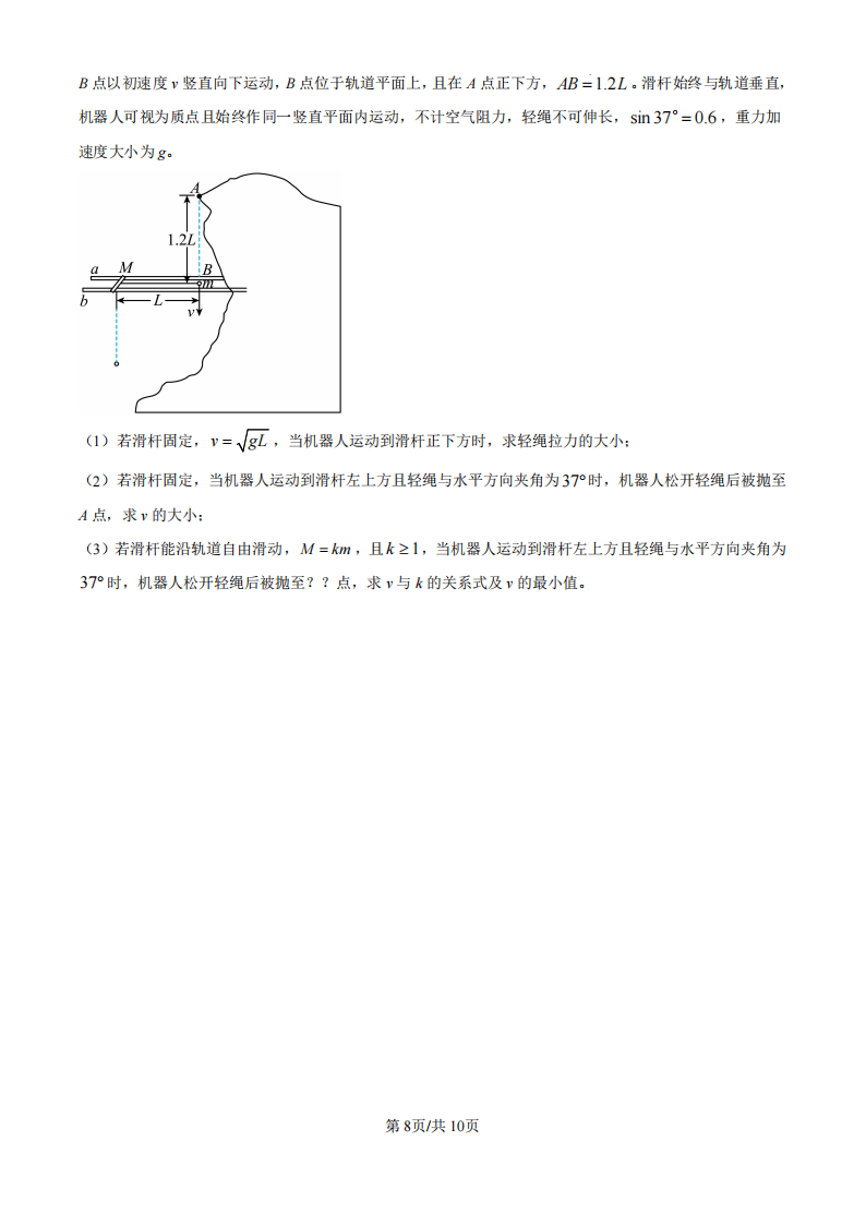 1753690830164.png