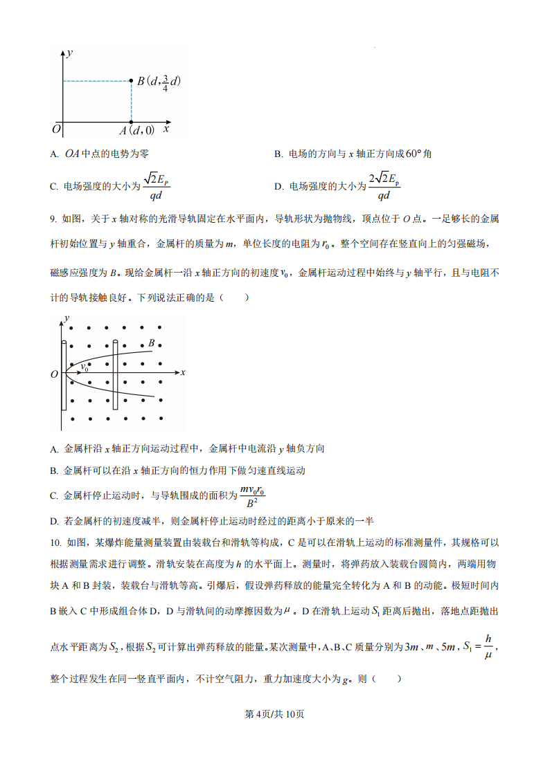 1753690775586.png