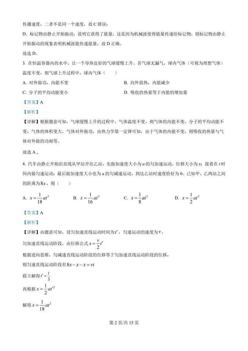 1753952066805.png