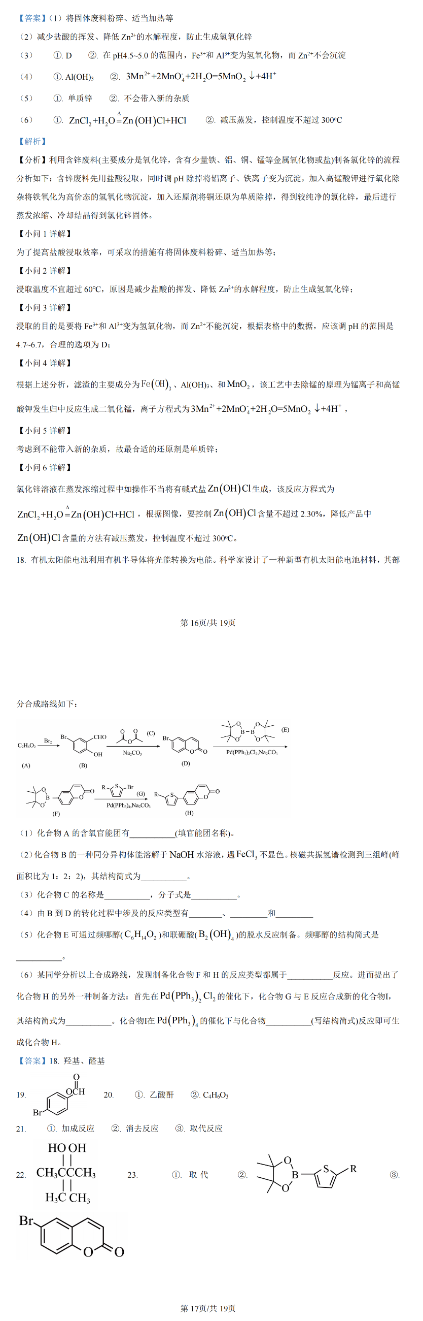 48a5f266c27509e910e3ab7e27c543c6_W020240125354606167507.png