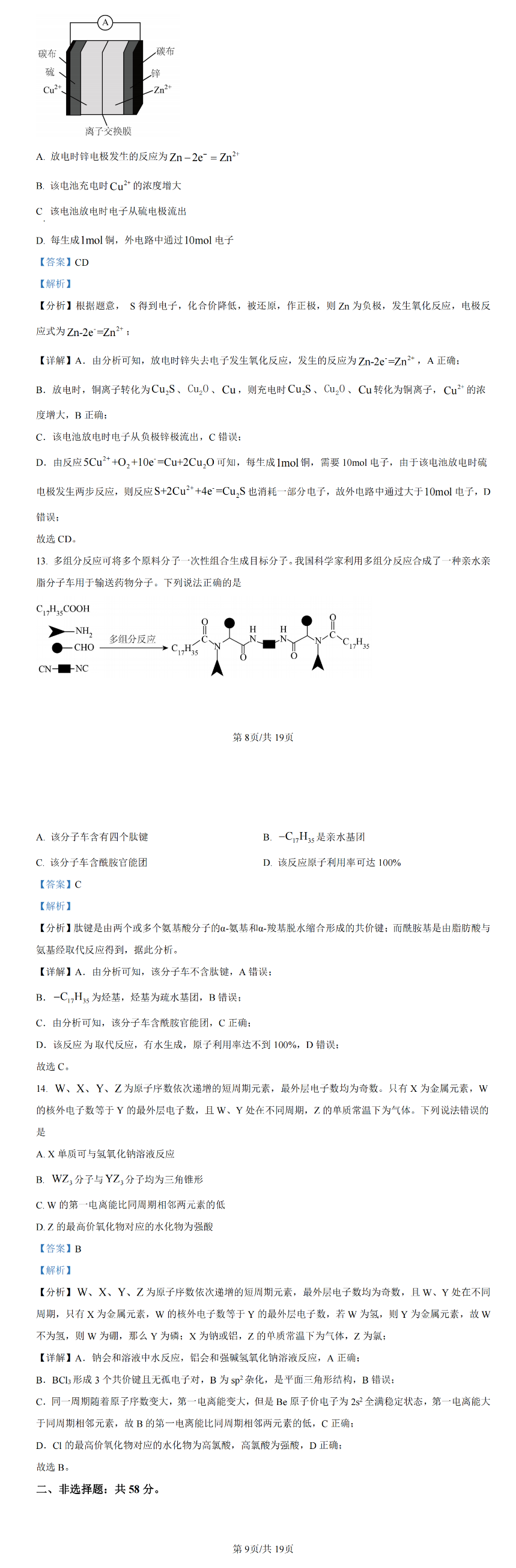 be9428906b7a5ef5f57fe6fbf6d8addd_W020240125354606080797.png