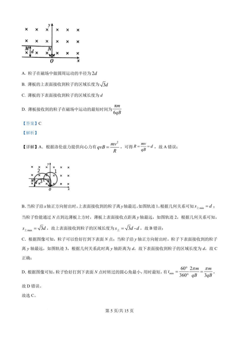 1753952108844.png